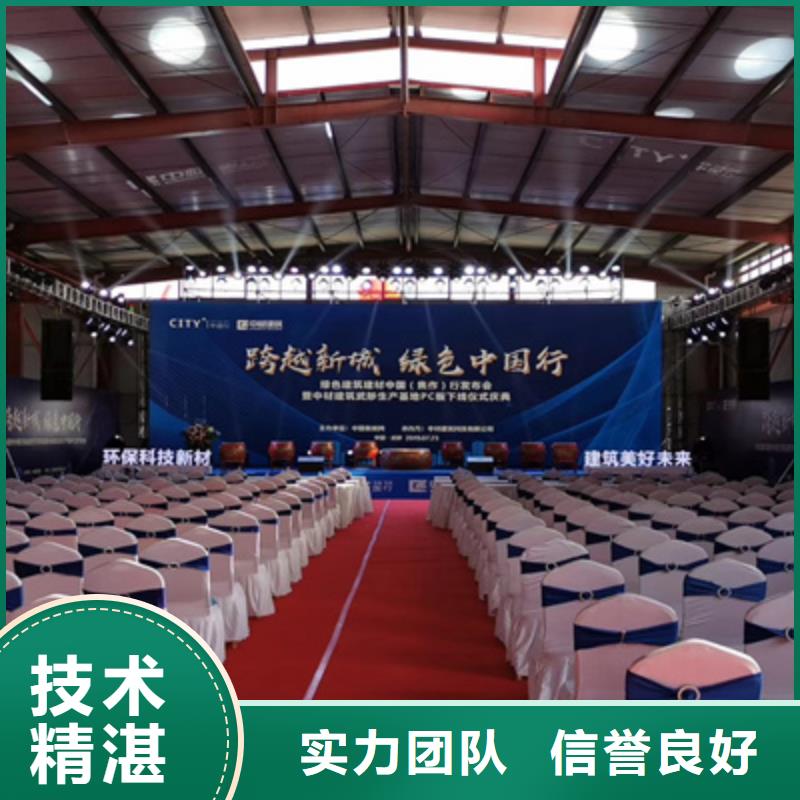 庆典活动注水道旗出租解决方案
