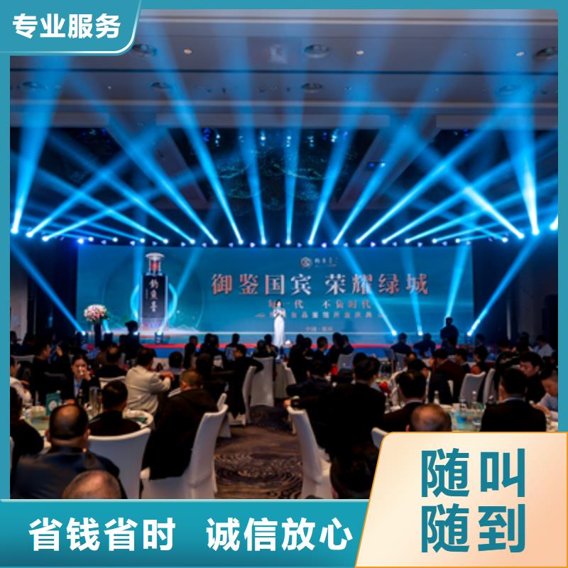 庆典活动注水道旗出租解决方案