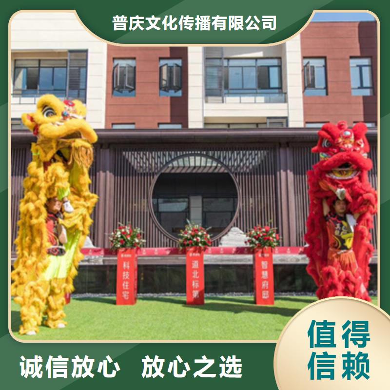 慶典活動慶典演出承辦歡迎詢價