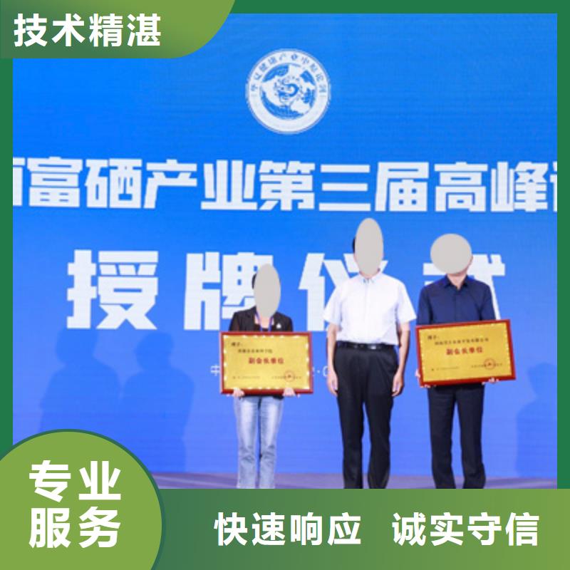 慶典活動(dòng),商業(yè)路演策劃服務(wù)周到