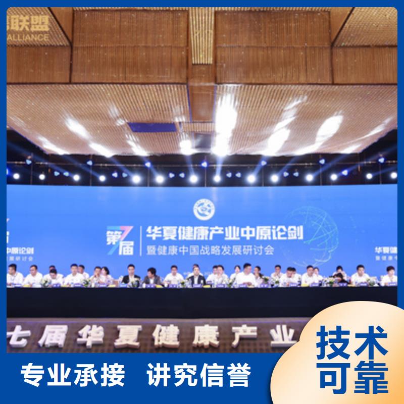 慶典活動-舞臺表演設(shè)備出租快捷