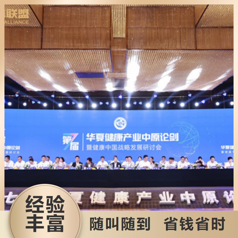 庆典活动庆典活动方案多年行业经验