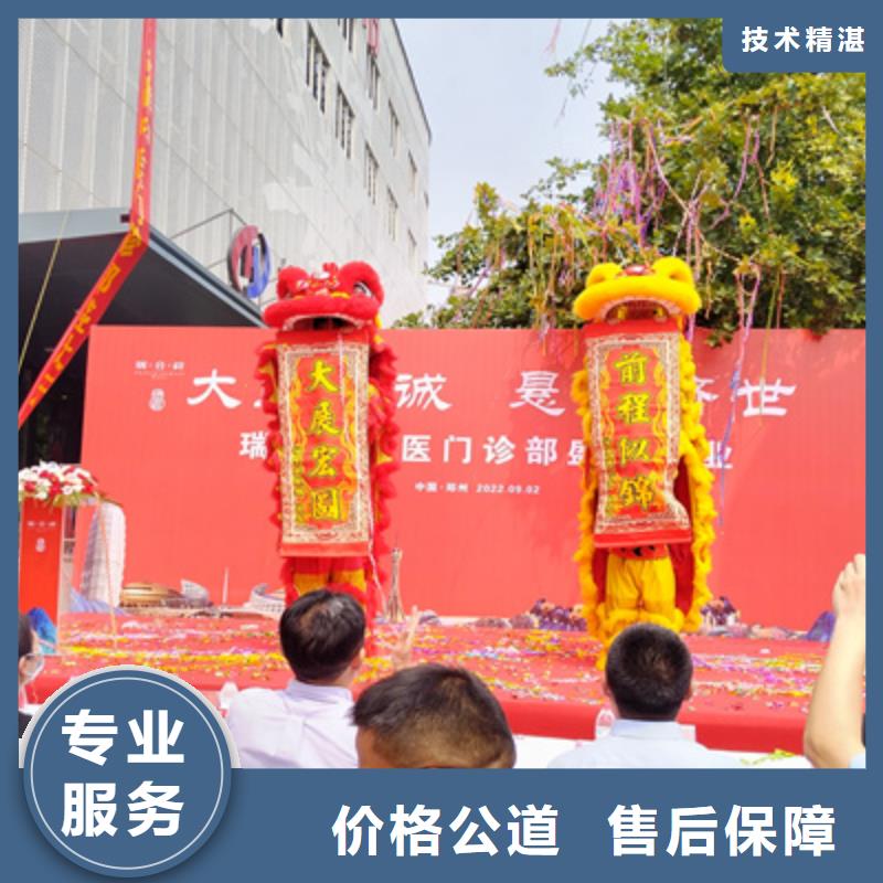 慶典活動啟動儀式策劃質(zhì)量保證