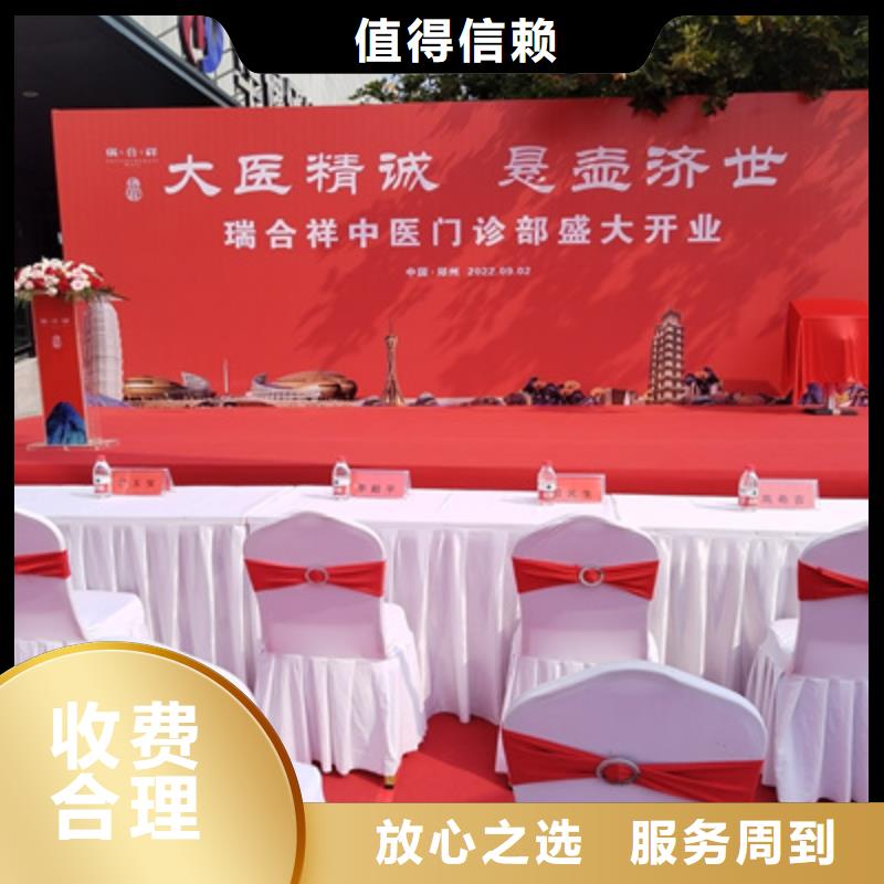 庆典活动注水道旗出租解决方案