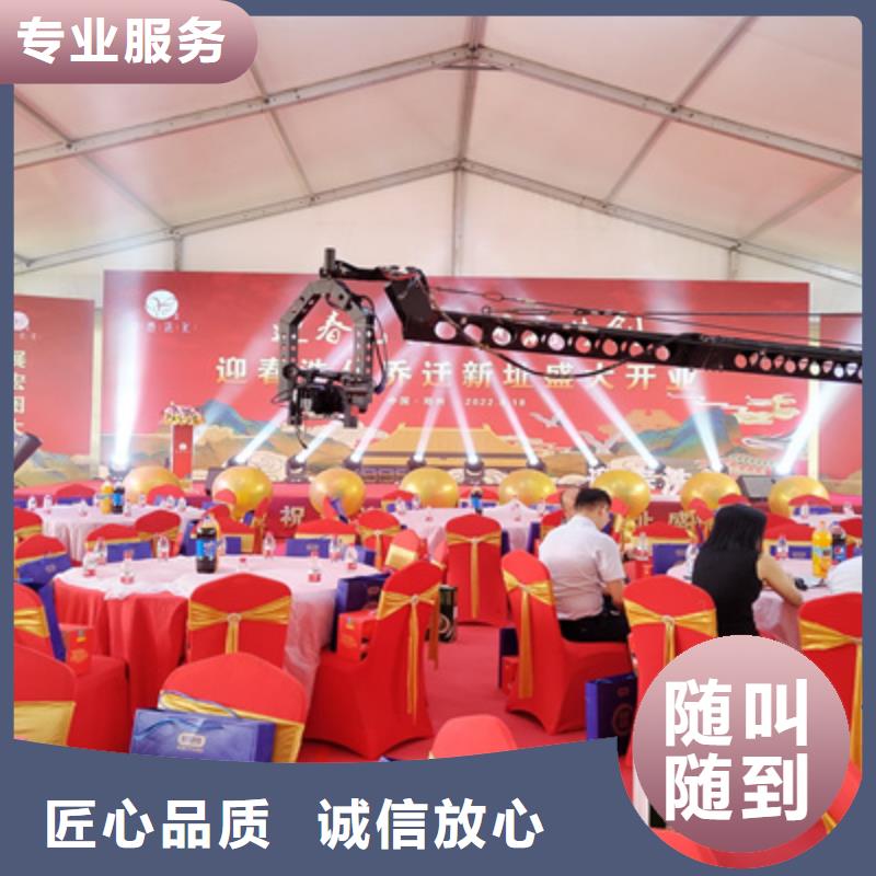 庆典活动庆典活动方案多年行业经验