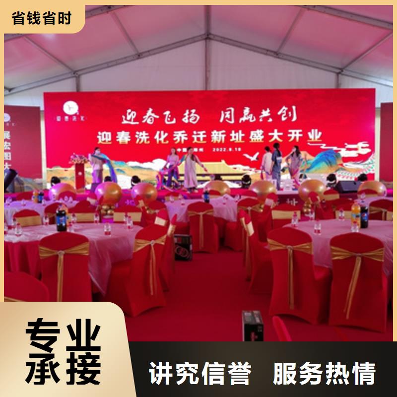 慶典活動啟動儀式策劃質(zhì)量保證