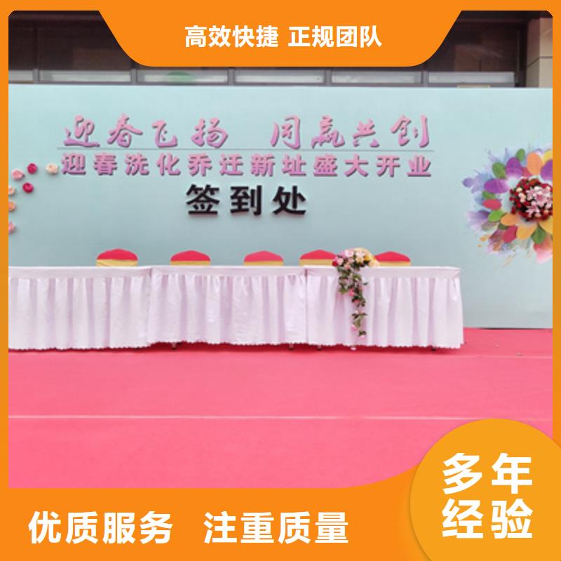 慶典活動(dòng),商業(yè)路演策劃服務(wù)周到