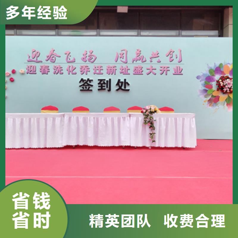 庆典活动婚礼场地搭建技术成熟