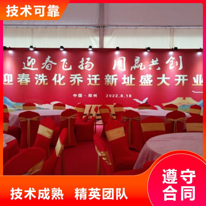 庆典活动_出租演出设备信誉良好