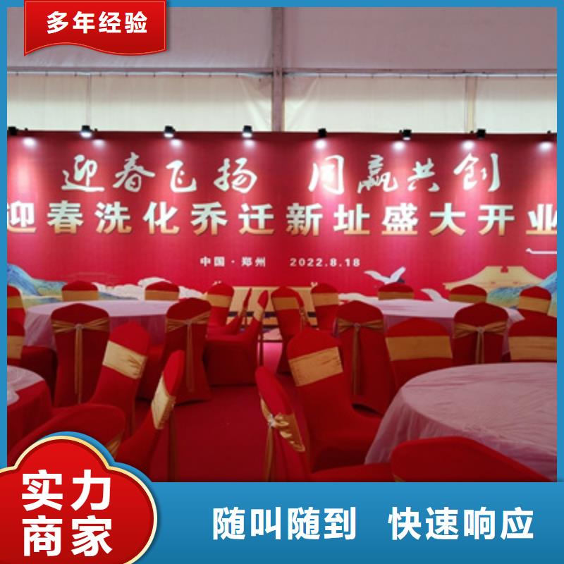 庆典活动背景板搭建全市24小时服务