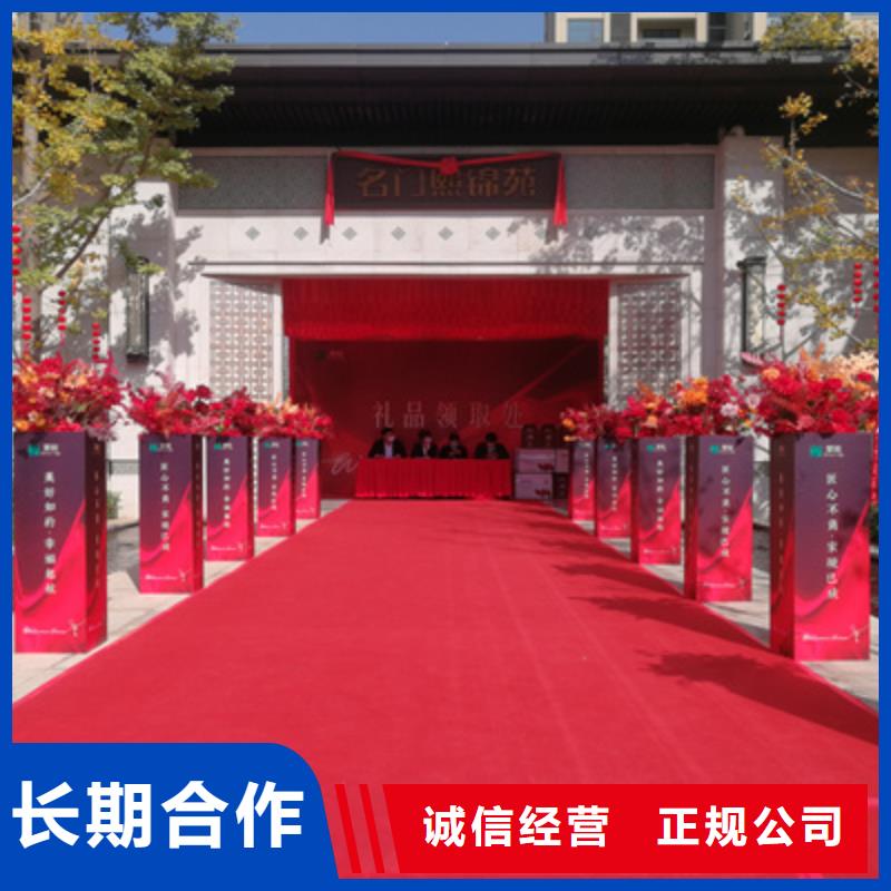 縣封頂儀式優(yōu)惠報價