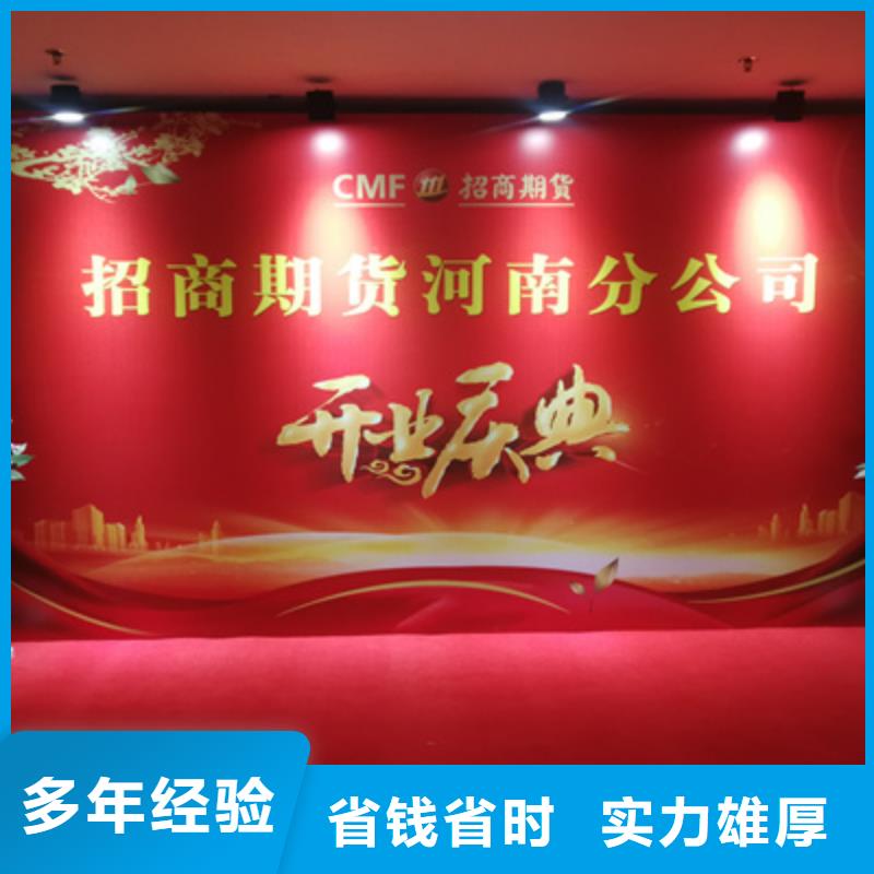 庆典活动婚礼场地搭建技术成熟