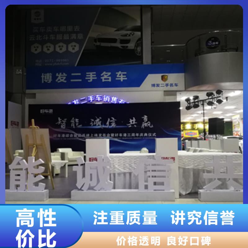 慶典活動(dòng)活動(dòng)現(xiàn)場(chǎng)布置專業(yè)團(tuán)隊(duì)