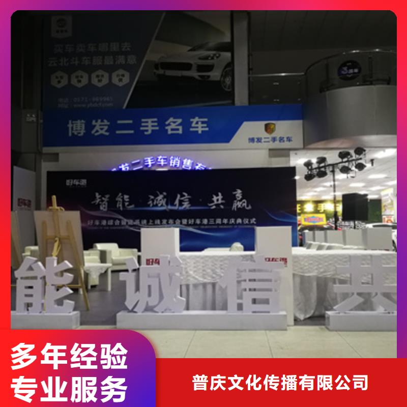 庆典活动庆典演出承办欢迎询价