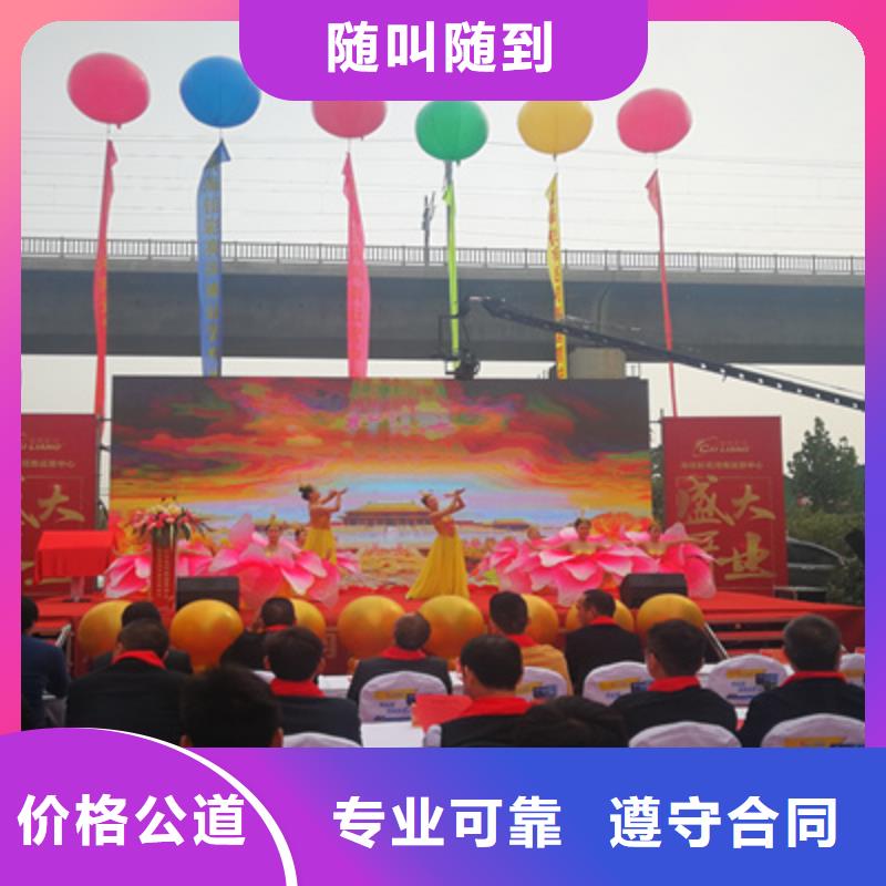 庆典活动灯光音响出租专业公司
