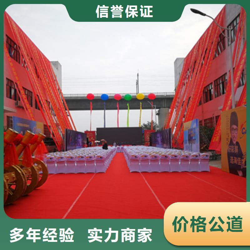 庆典活动庆典演出承办欢迎询价