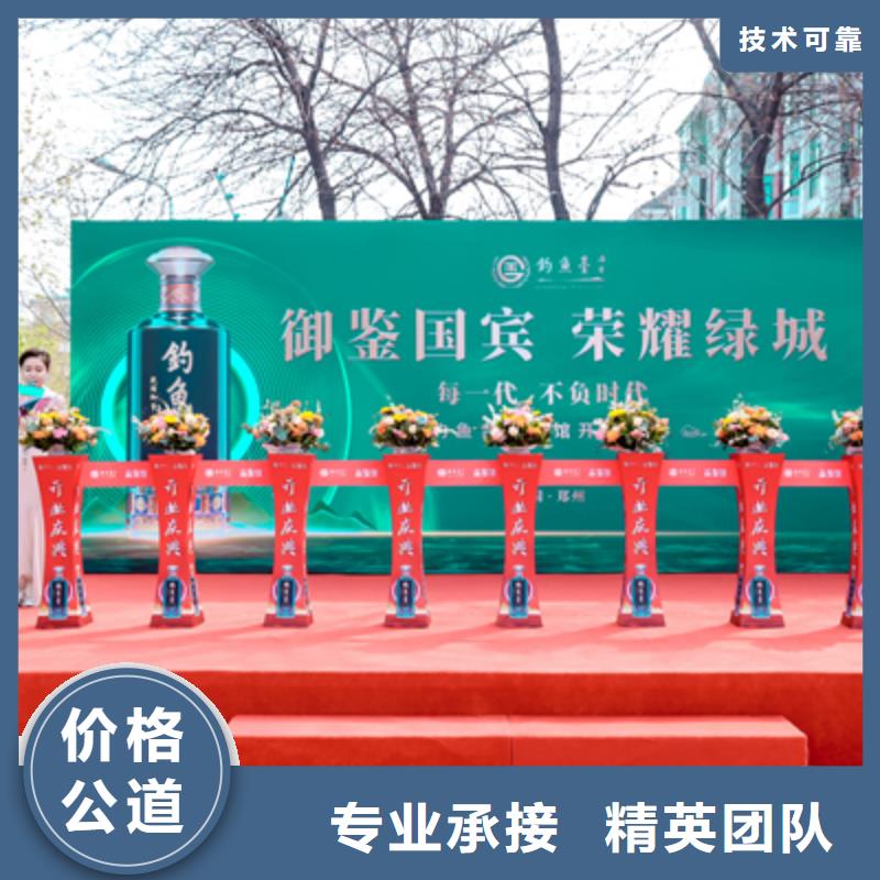慶典活動婚禮場地搭建技術(shù)成熟