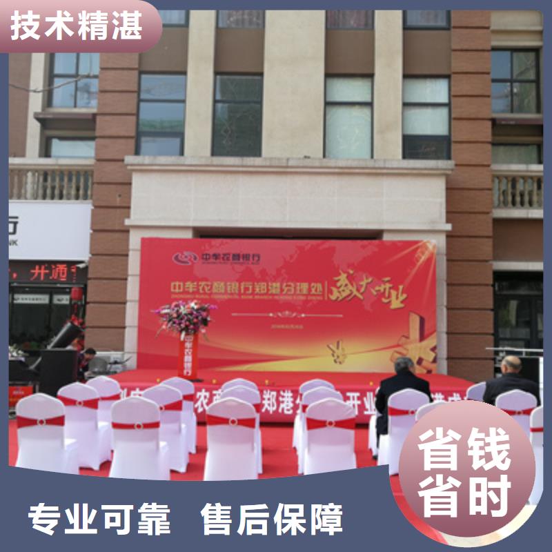 周年慶典主持稿免費咨詢