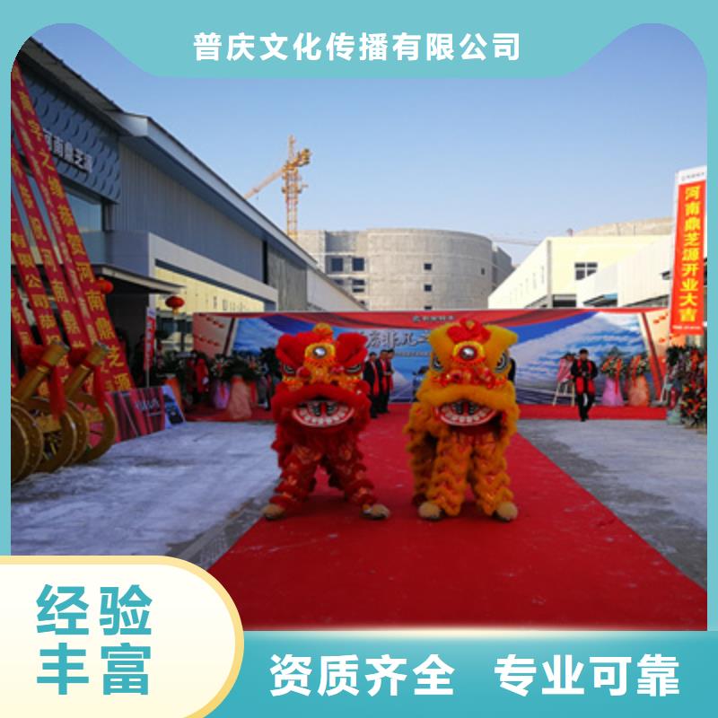 慶典活動(dòng)開工典禮策劃高品質(zhì)