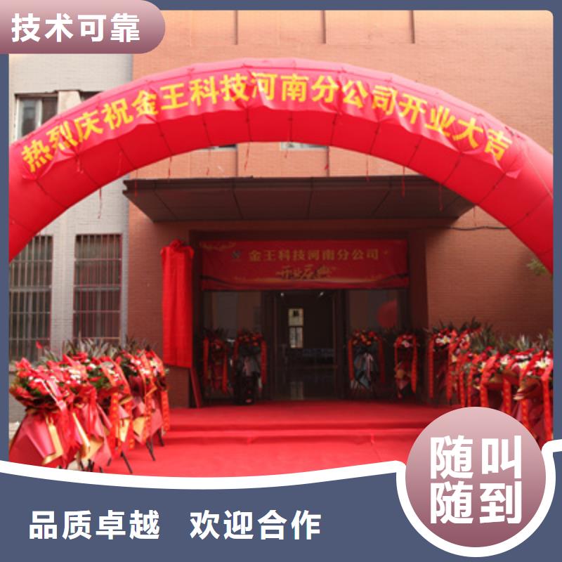 慶典活動開業(yè)慶典公司精英團(tuán)隊
