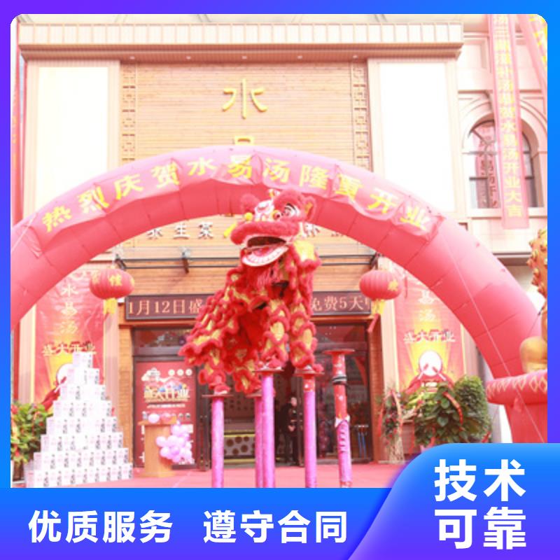 慶典活動(dòng)開工典禮策劃高品質(zhì)