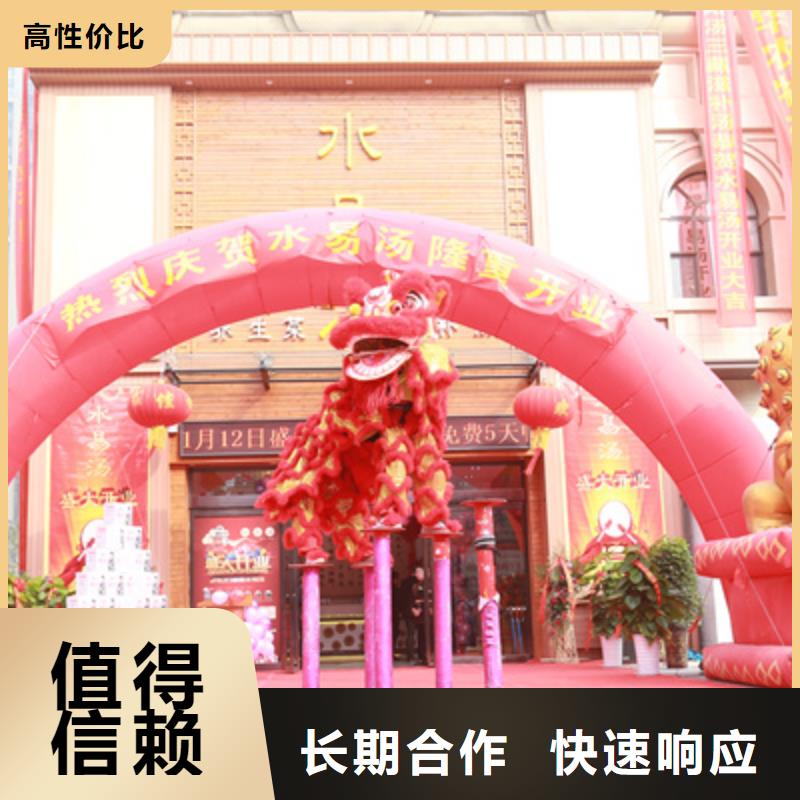 庆典活动庆典活动方案多年行业经验