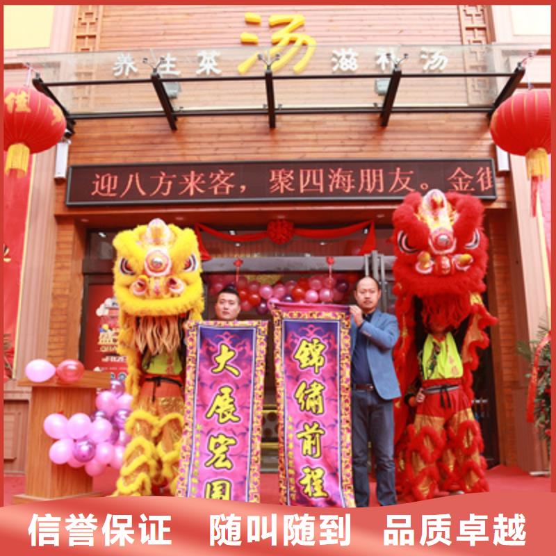 慶典活動(dòng)開工典禮策劃高品質(zhì)