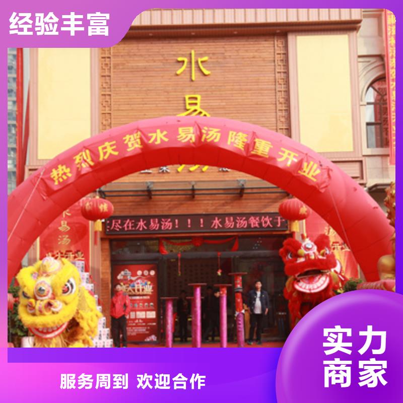 慶典活動(dòng)活動(dòng)現(xiàn)場(chǎng)布置專業(yè)團(tuán)隊(duì)