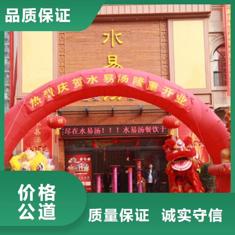 庆典活动启动仪式策划欢迎合作