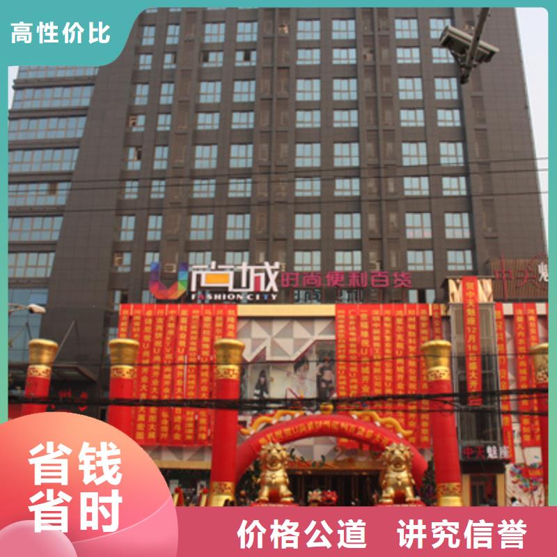 慶典活動年會策劃質(zhì)量保證