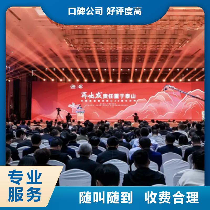 慶典活動LED大屏幕出租服務(wù)周到