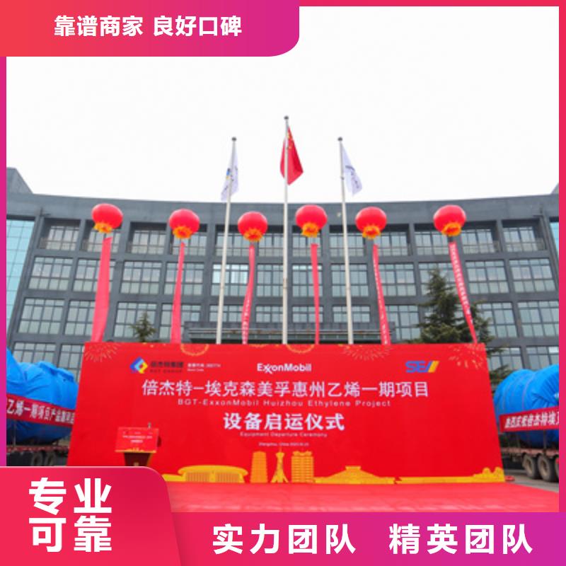 慶典活動(dòng)大型活動(dòng)現(xiàn)場(chǎng)舞臺(tái)搭建品質(zhì)卓越