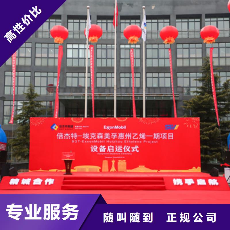 慶典活動-舞臺表演設(shè)備出租快捷