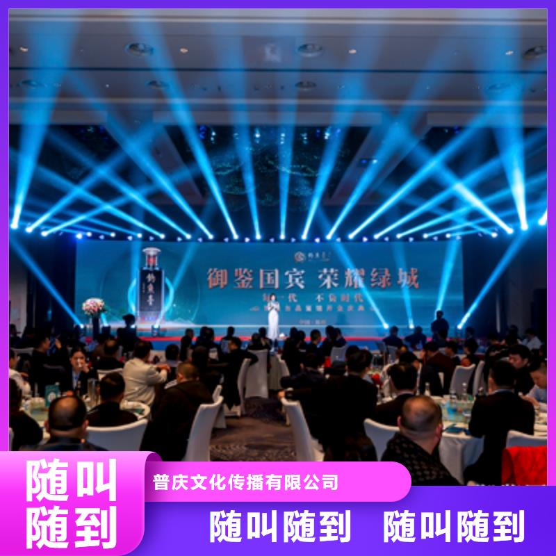 慶典活動(dòng)開工典禮策劃高品質(zhì)