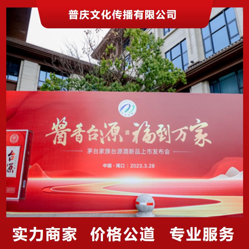 庆典活动-灯光音响出租信誉良好