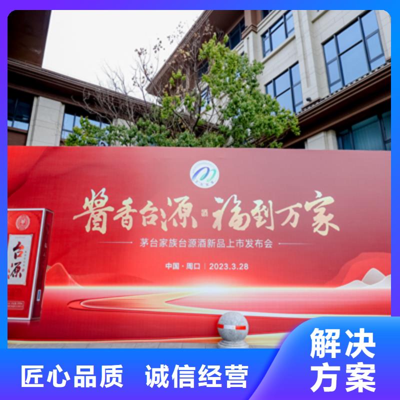 庆典活动_出租演出设备信誉良好