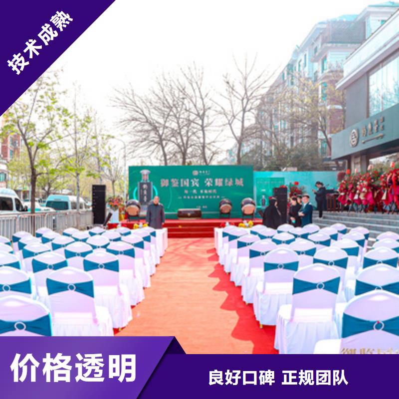 庆典活动背景板搭建全市24小时服务