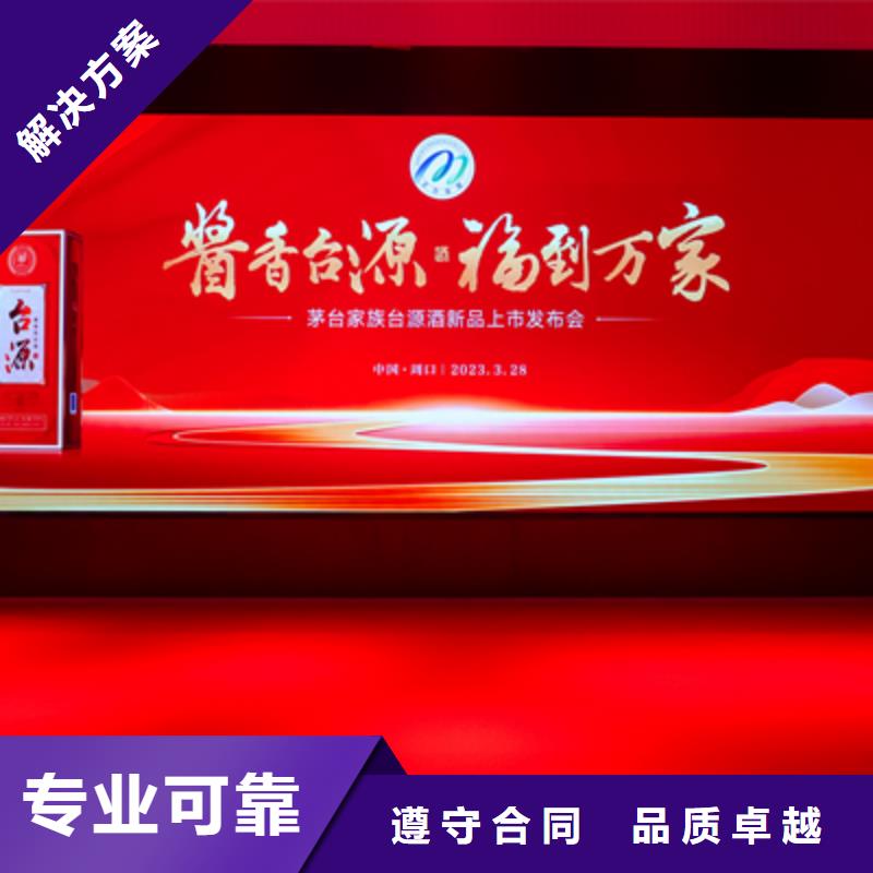慶典活動(dòng)出租紅地毯一站搞定