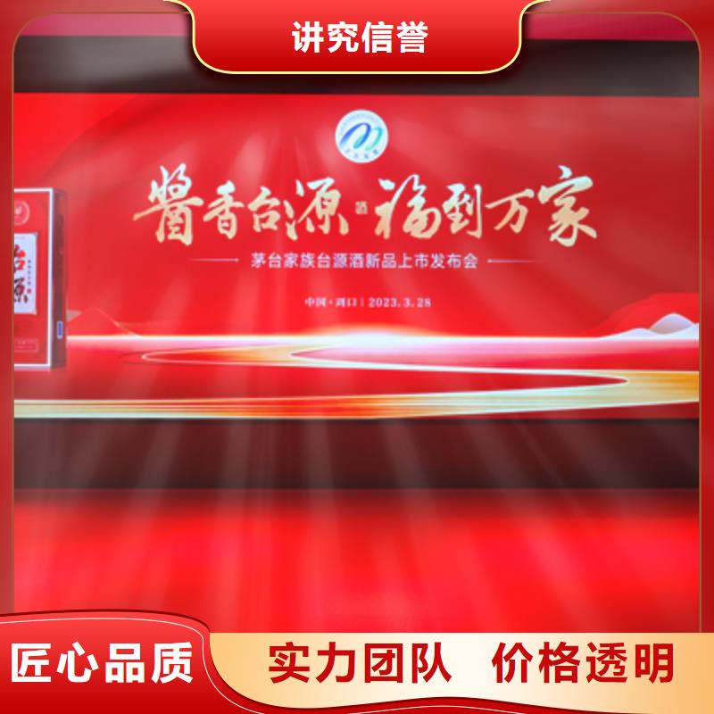 庆典活动庆典活动方案多年行业经验