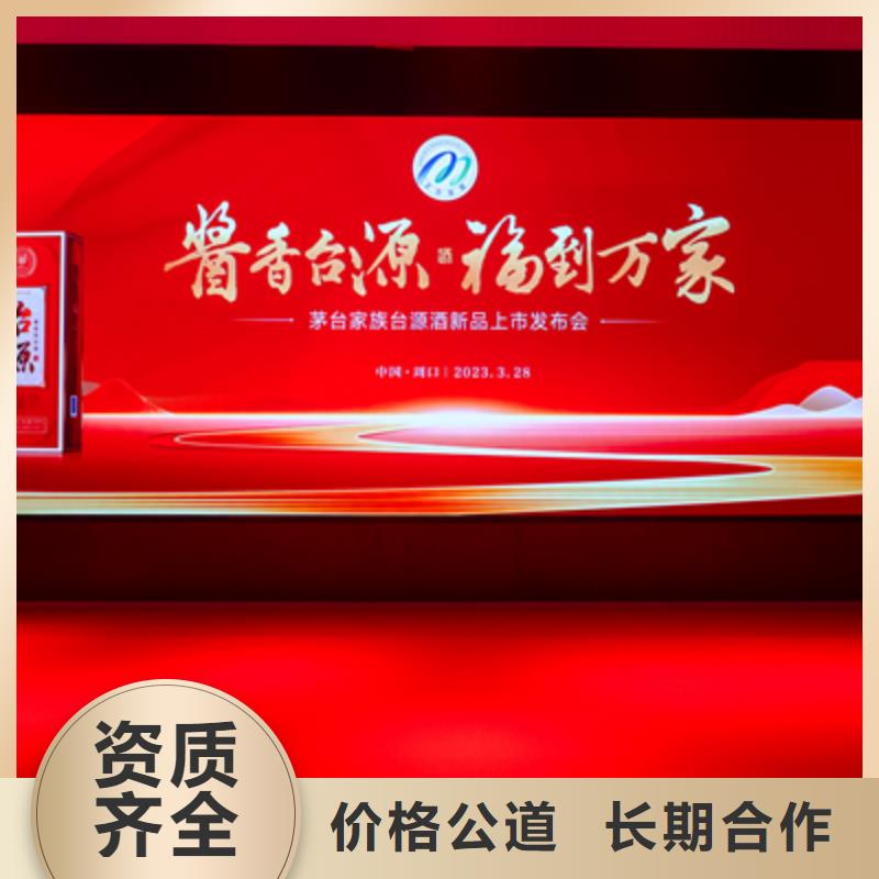 庆典活动-灯光音响出租信誉良好