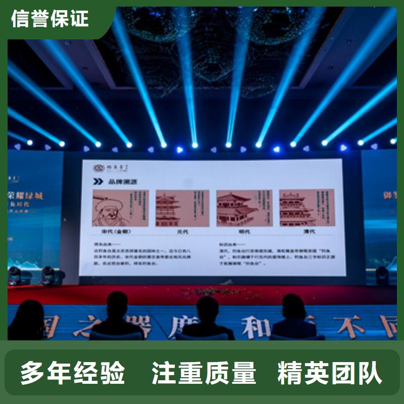 六十周年口碑好
