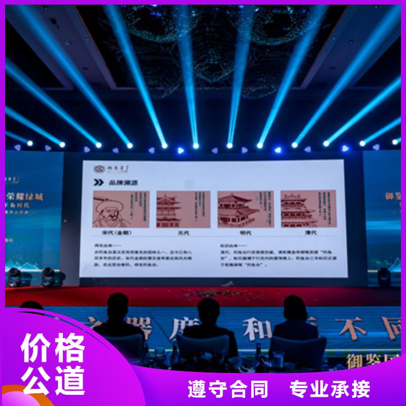 庆典活动舞台搭建长期合作