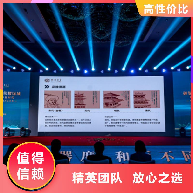 慶典活動婚禮場地搭建技術(shù)成熟