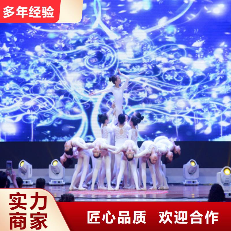 庆典活动庆典演出承办欢迎询价