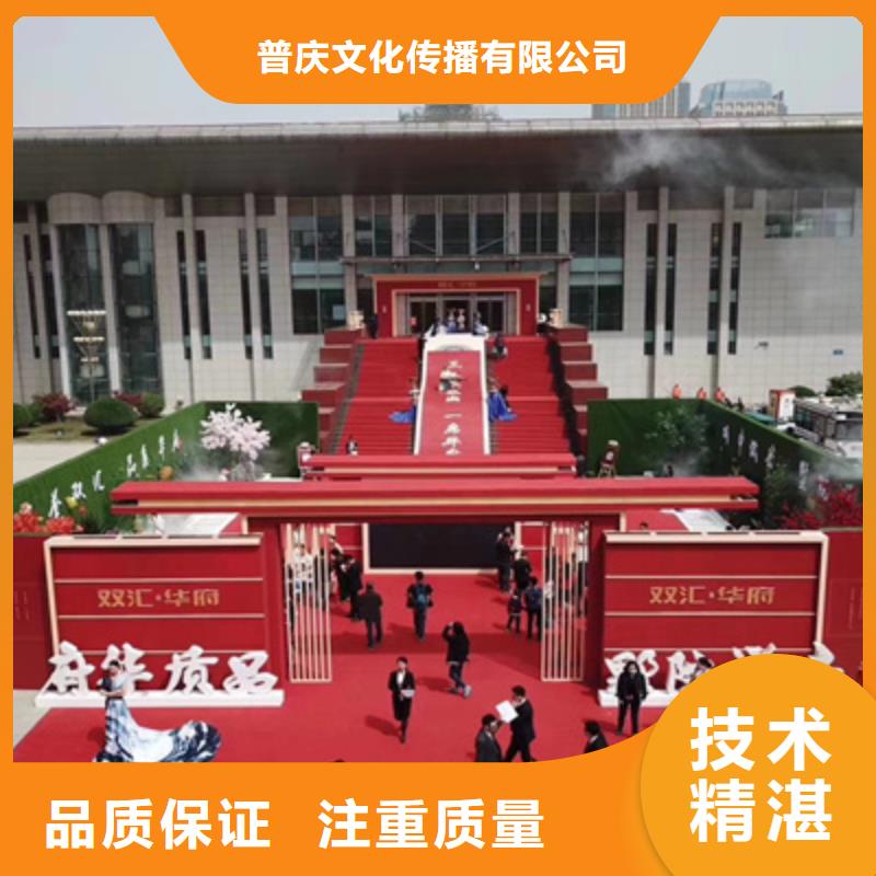 庆典活动背景板搭建全市24小时服务