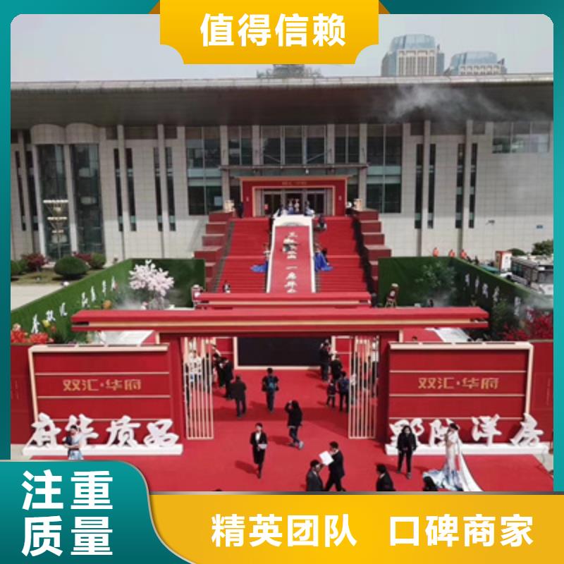 慶典活動出租紅地毯一站搞定