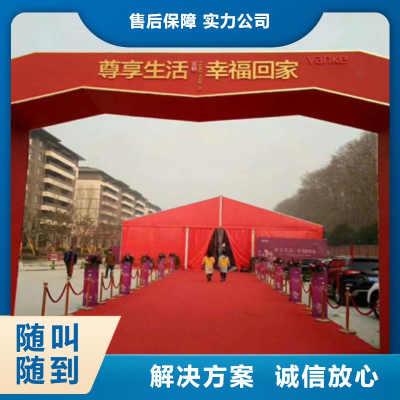 庆典活动_舞台搭建技术好
