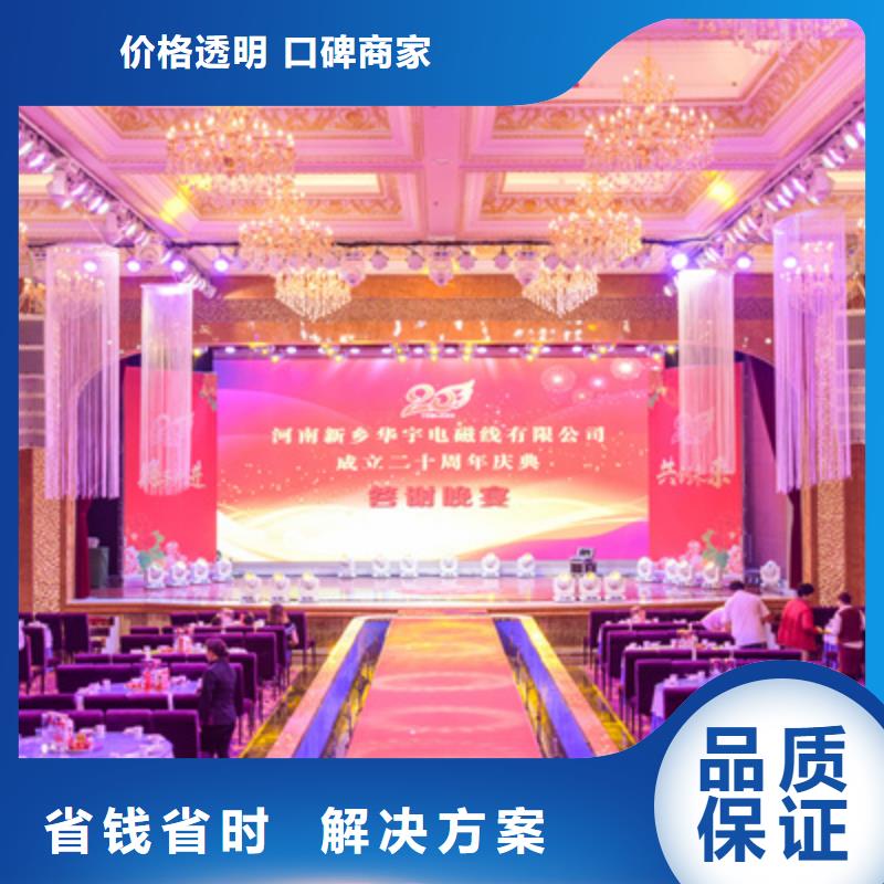 慶典活動(dòng)出租紅地毯一站搞定