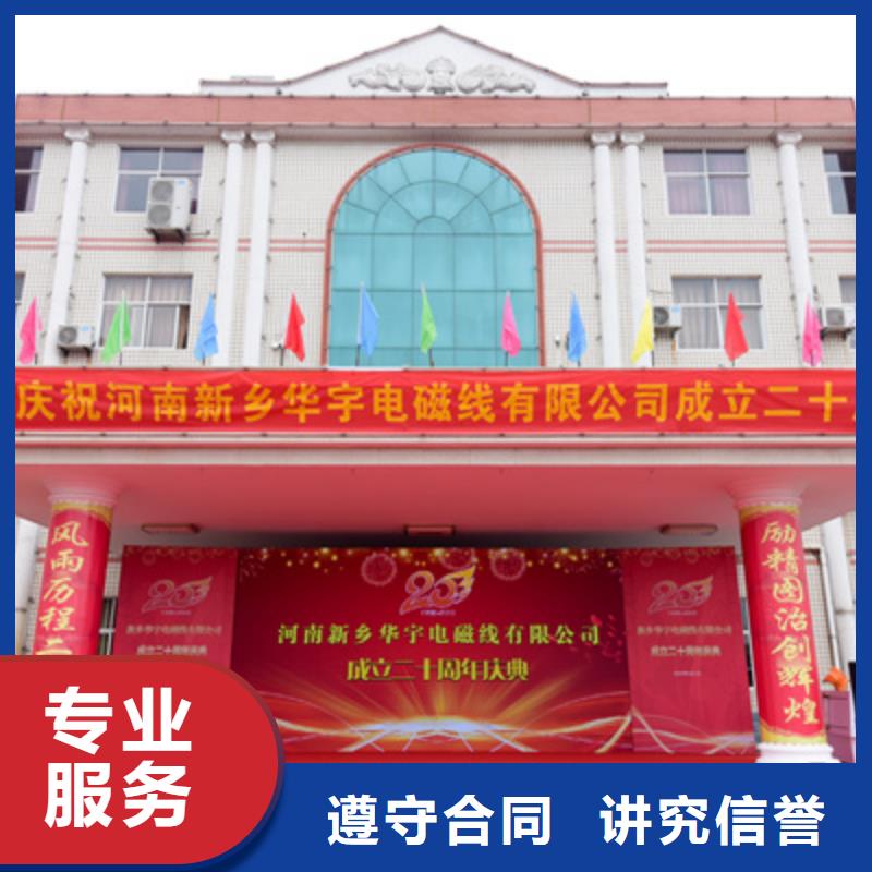 庆典活动婚礼场地搭建技术成熟