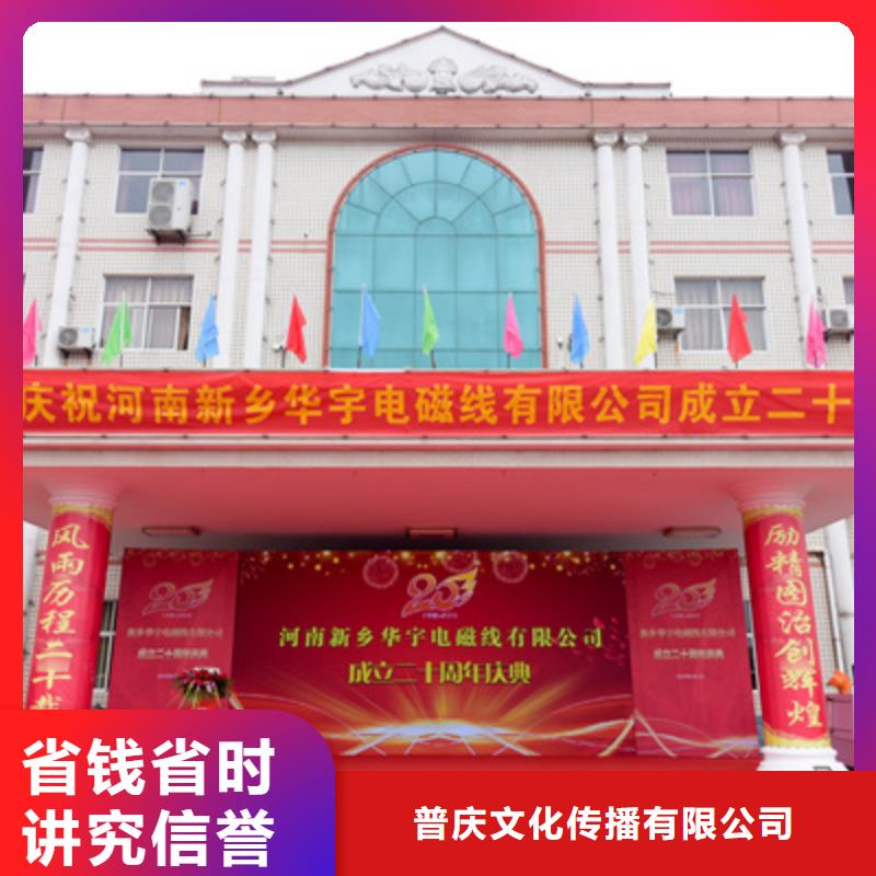 慶典活動(dòng)大型活動(dòng)現(xiàn)場(chǎng)舞臺(tái)搭建品質(zhì)卓越